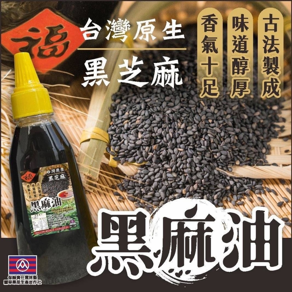 薑母鴨的秘密武器 老師傅的純黑麻油