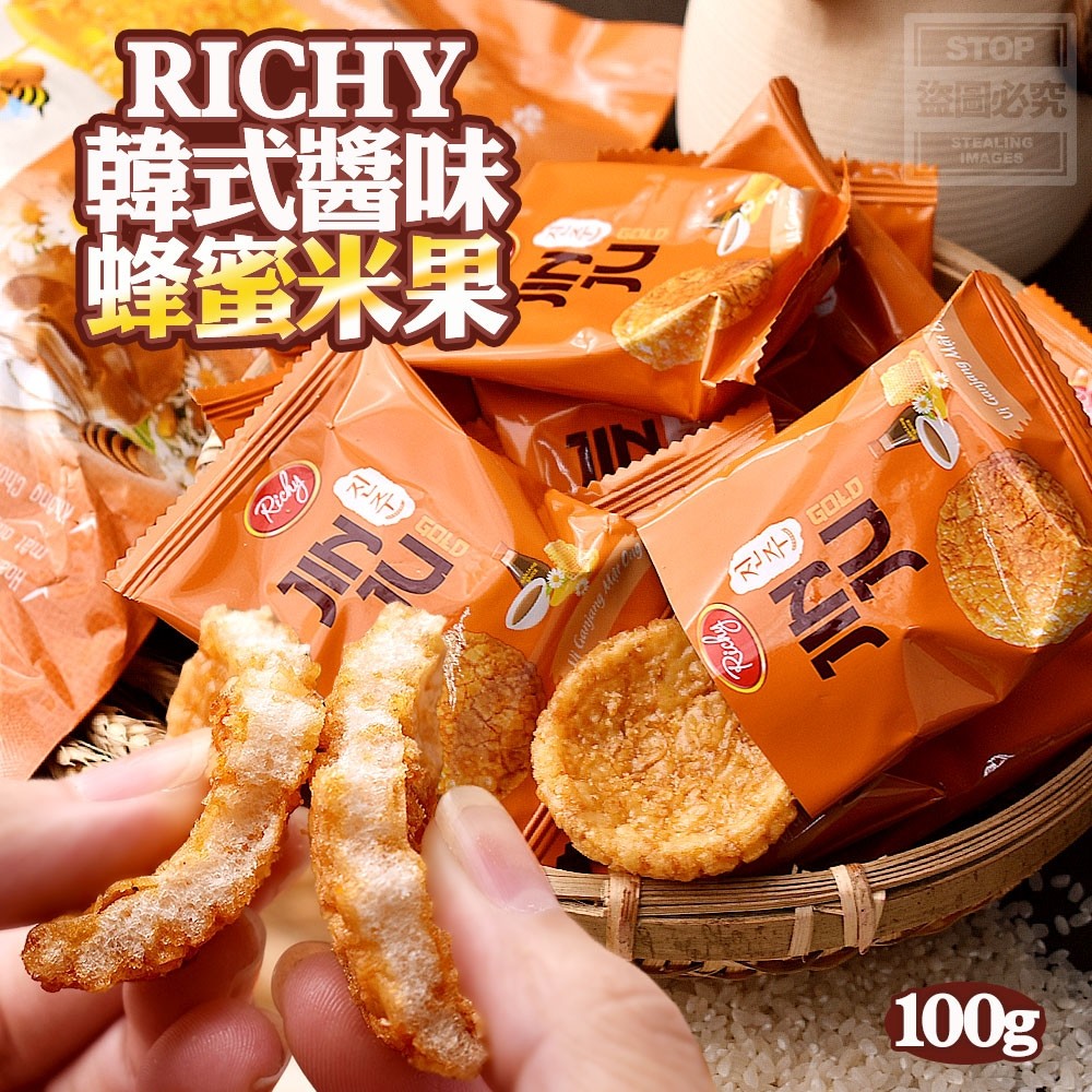 (2袋)RICHY韓式醬味蜂蜜米果-100g