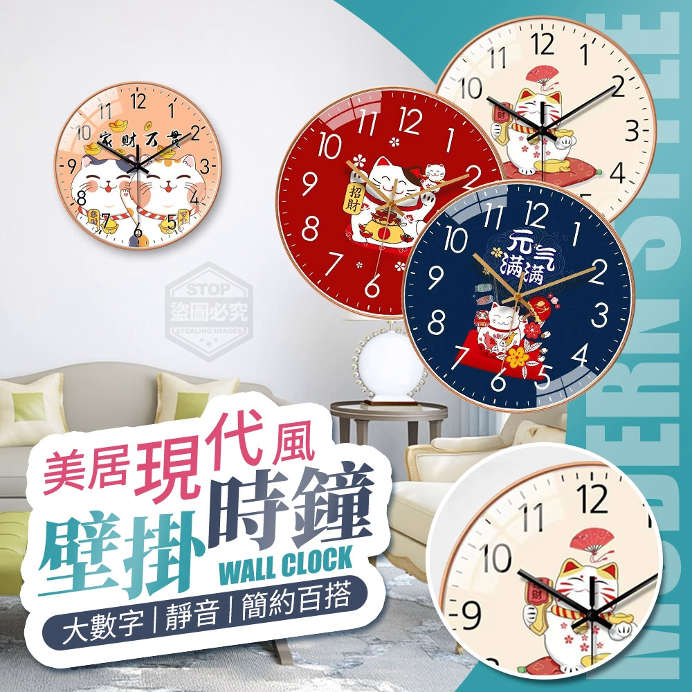 (2個)美居現代風大數字靜音壁掛時鐘