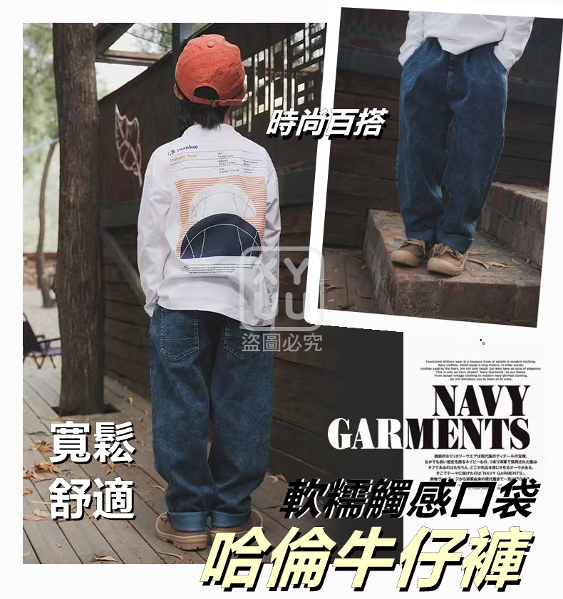軟糯觸感口袋哈倫牛仔褲[可挑款]