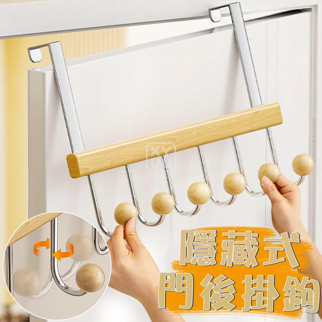 隱藏式門後掛鉤
