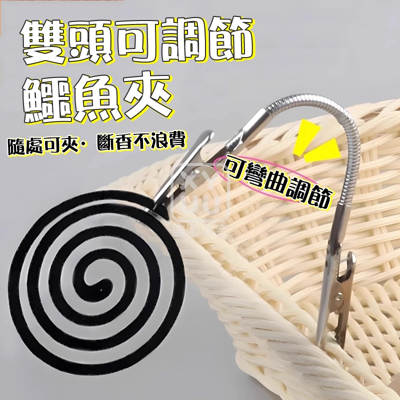 (2包)雙頭可調節鱷魚夾5入