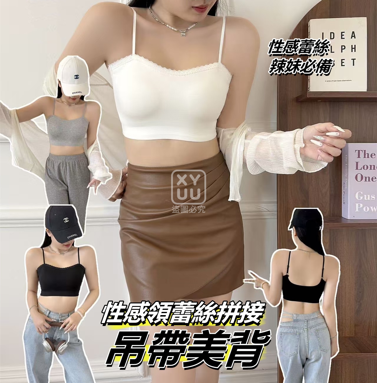 L碼-性感領蕾絲拼接吊帶美背[可挑款]