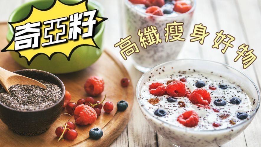 嚴選自中南美洲的有機欸奇亞籽-300g