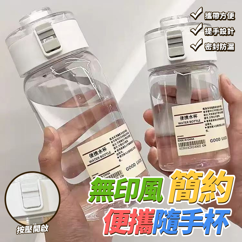 (2個)無印風簡約便攜隨手杯