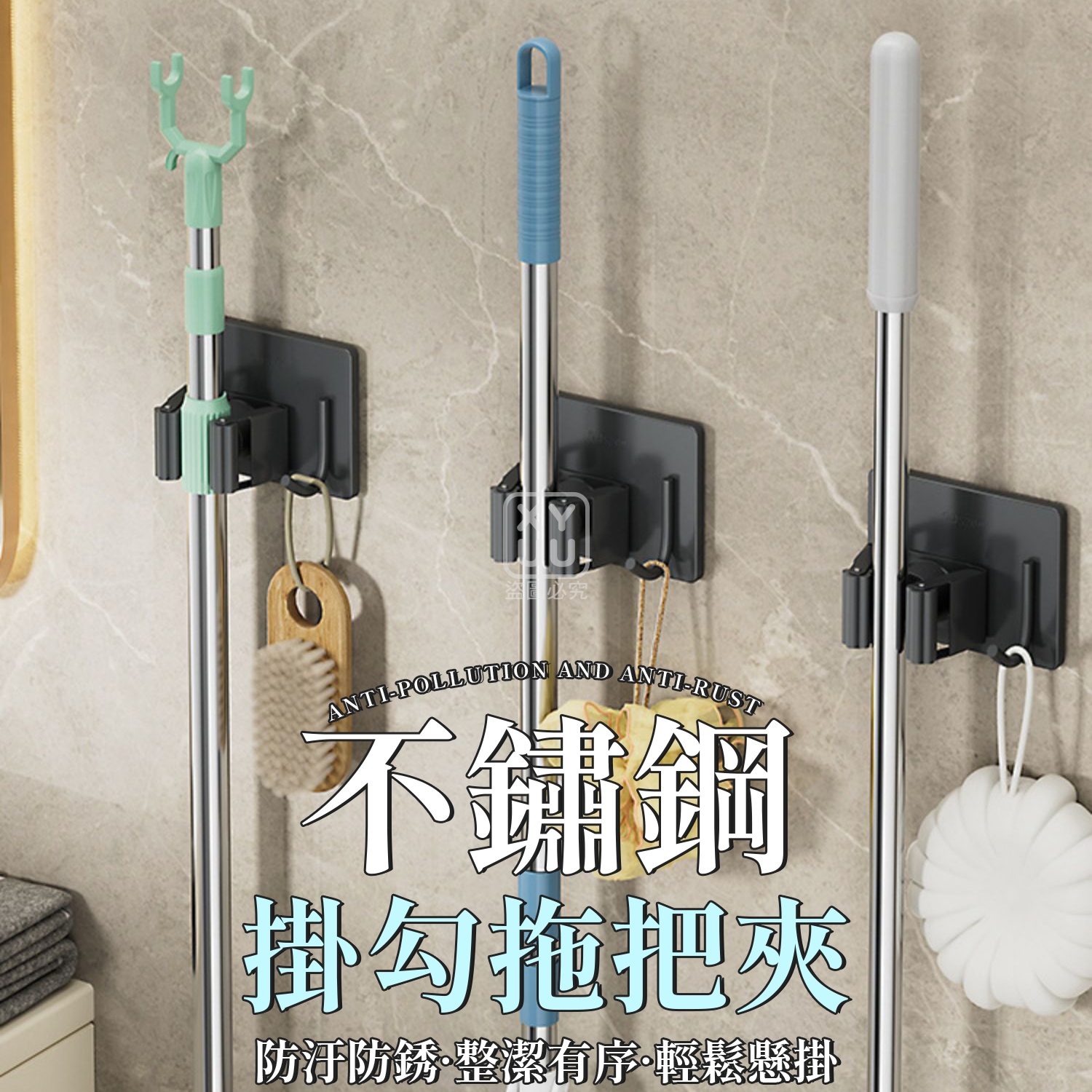 (4個)不鏽鋼掛勾拖把夾