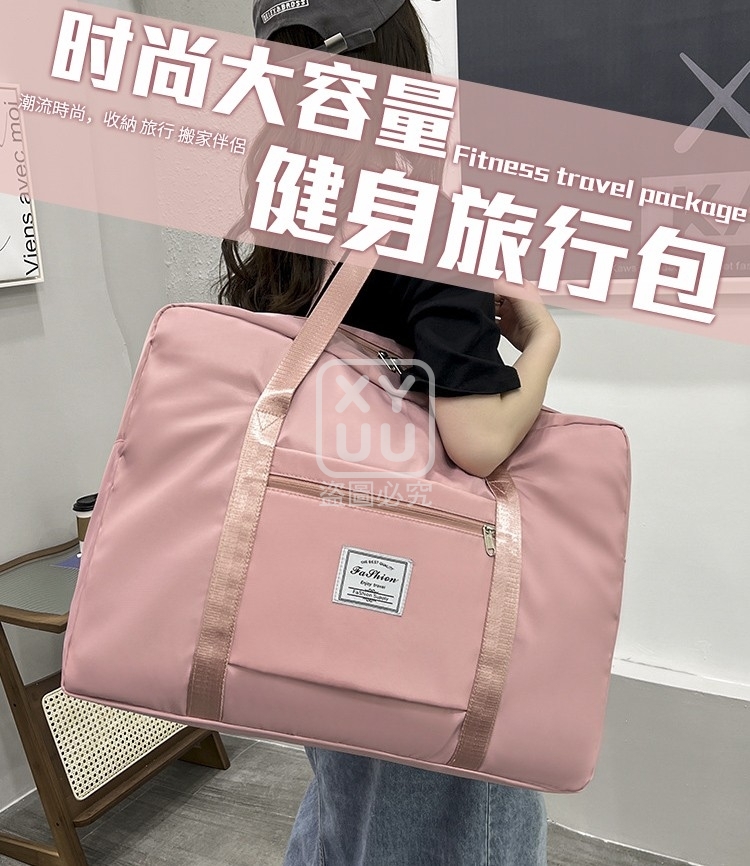(2個)時尚大容量健身旅行包[可挑款]