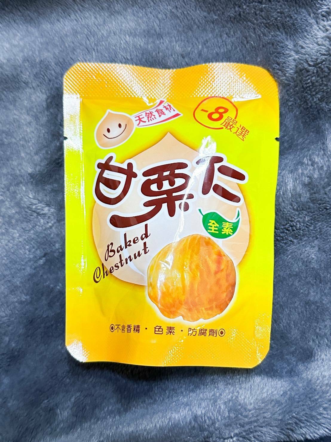(4包)天然食材甘栗仁[5/25結單]