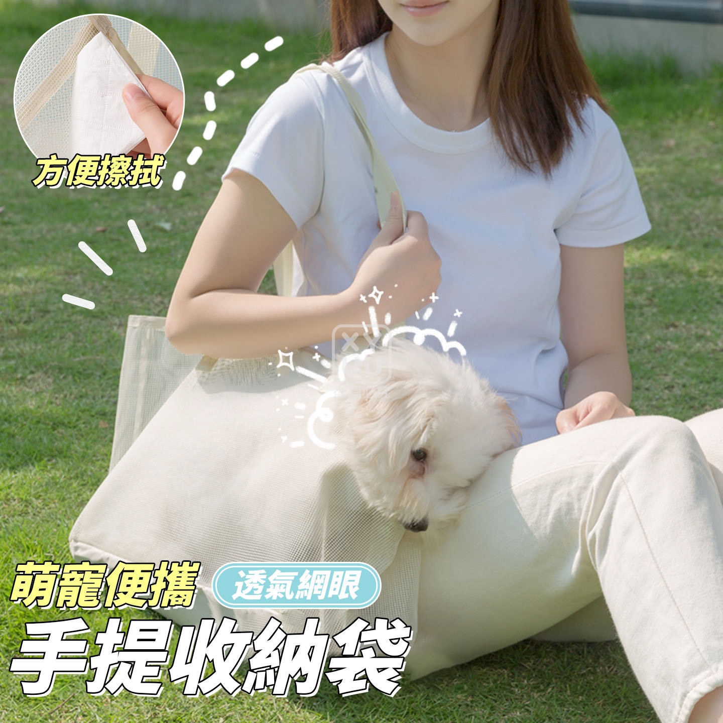 (2個)大號-萌寵便攜透氣網眼手提收納袋[可挑款]