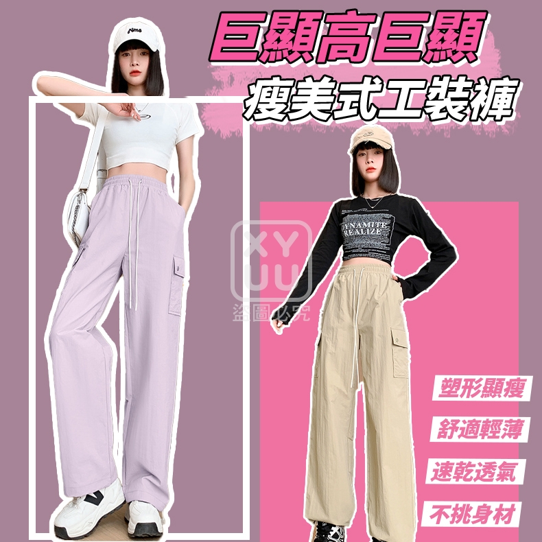 M碼-巨顯高巨顯瘦美式工裝褲