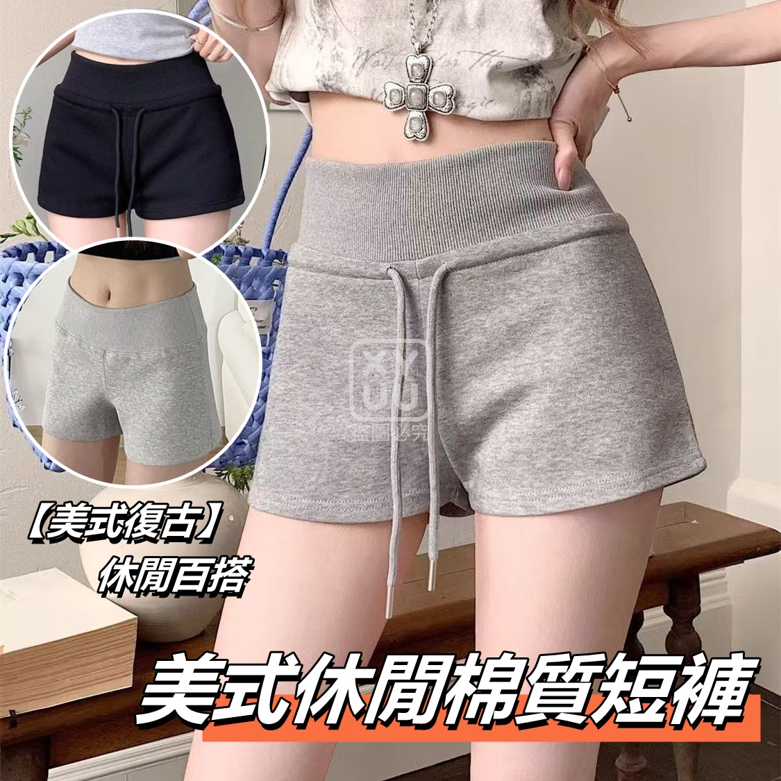 M碼-美式休閒棉質短褲