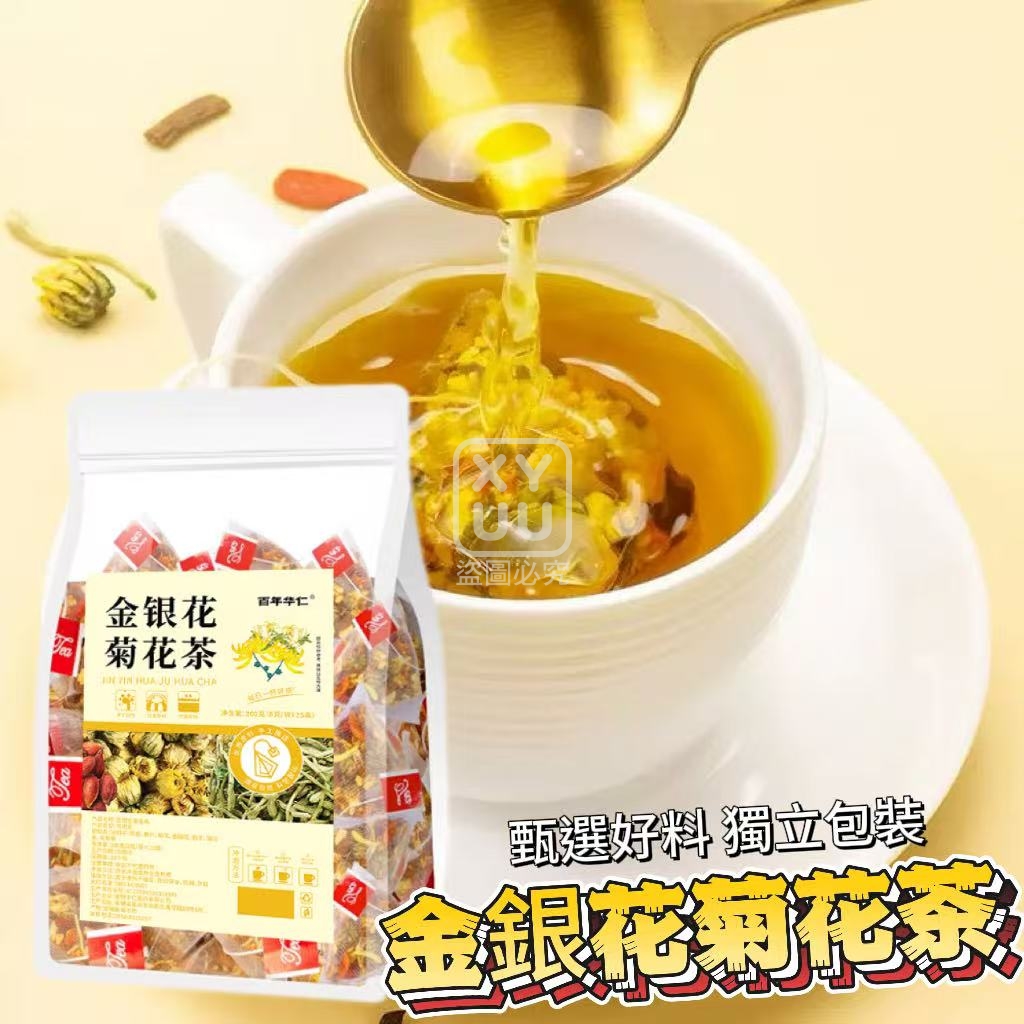 金銀花菊花茶25入