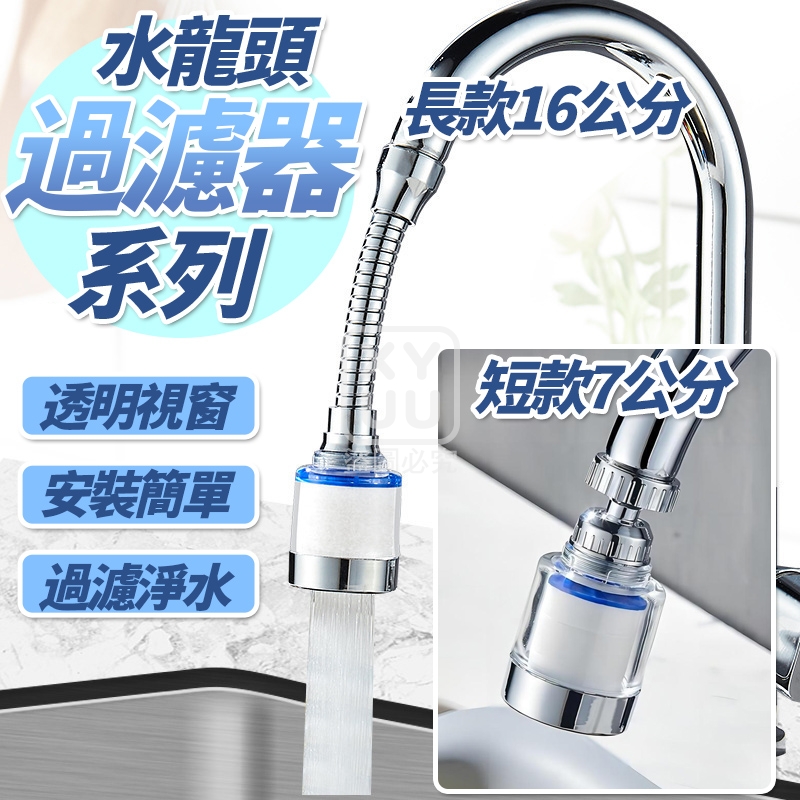 (4包)濾芯10入-水龍頭過濾器系列