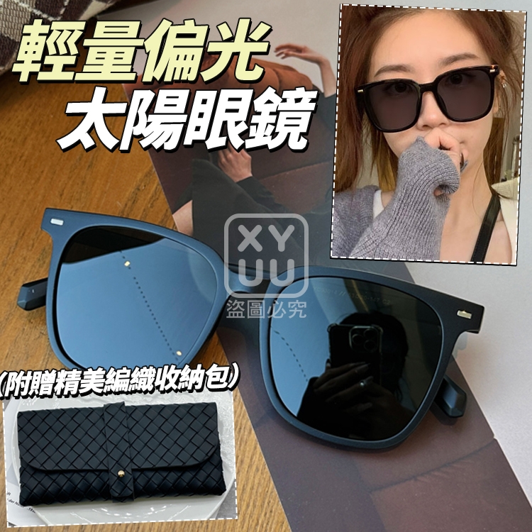 輕量偏光太陽眼鏡 附收納包