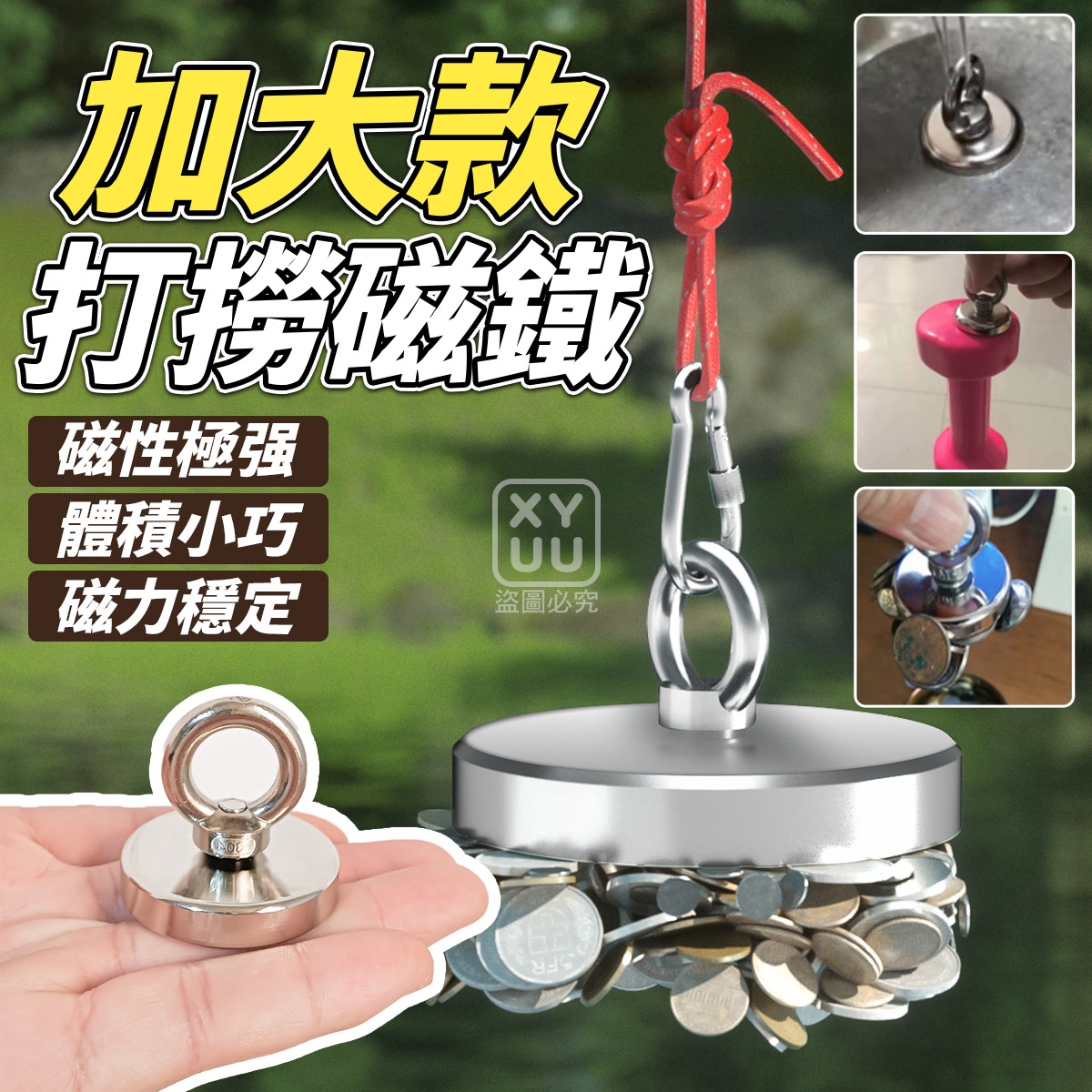 D42款-加大款打撈磁鐵