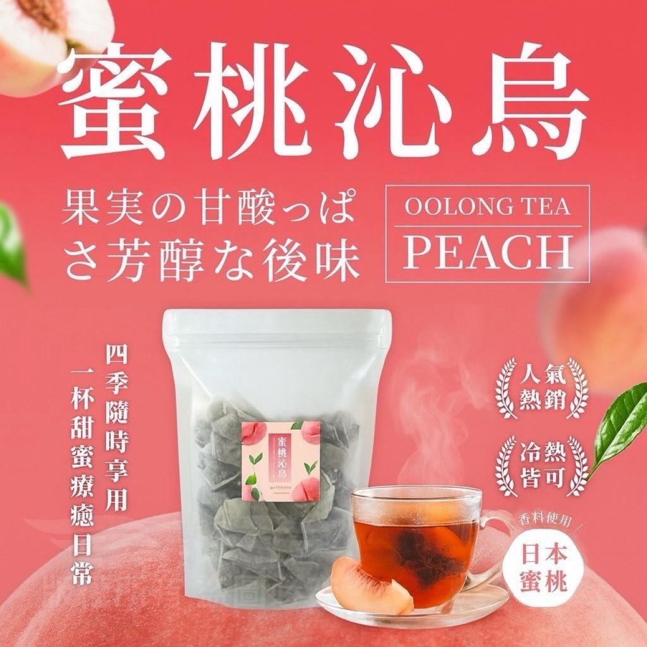 果籽系列纖果茶包50入