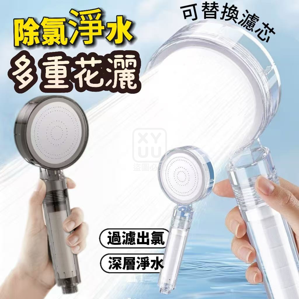 濾心10入-除氯淨水多重花灑 濾心10入-除氯淨水多重花灑