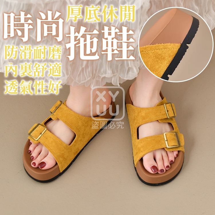 40/41碼-時尚厚底休閒拖鞋