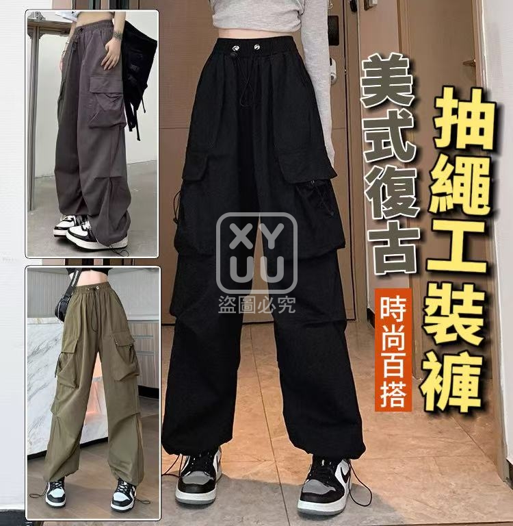3XL碼-美式復古抽繩工裝褲