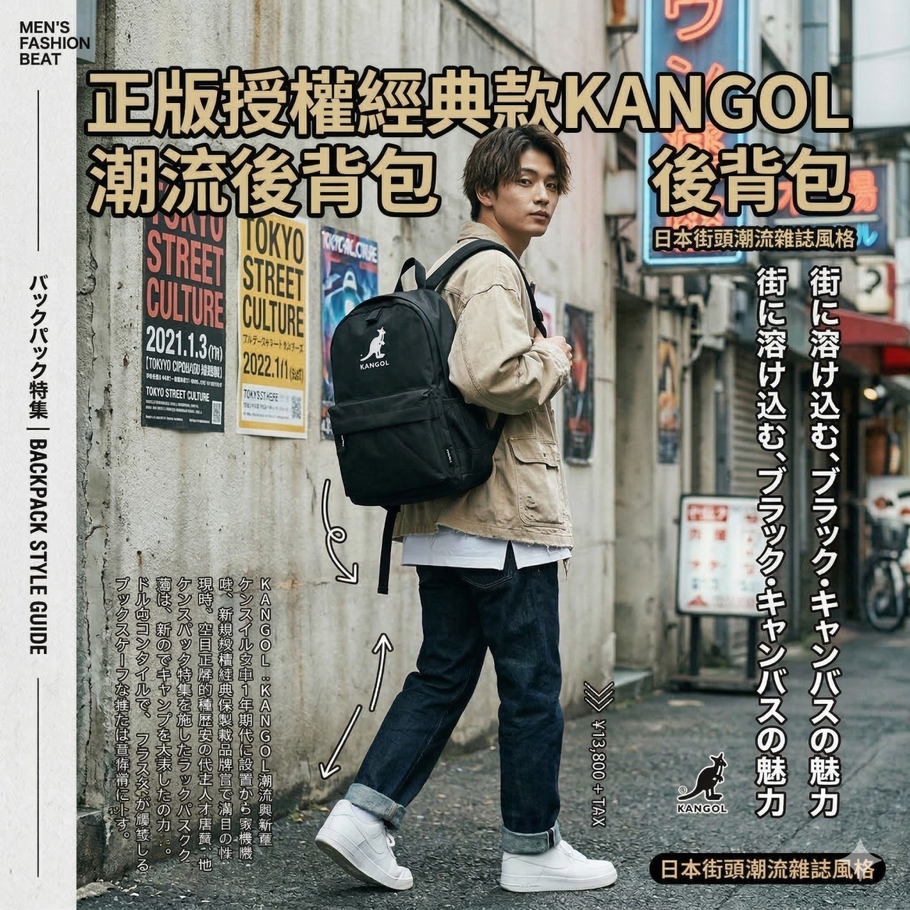 知名品牌 街頭潮流經典款大容量後背包