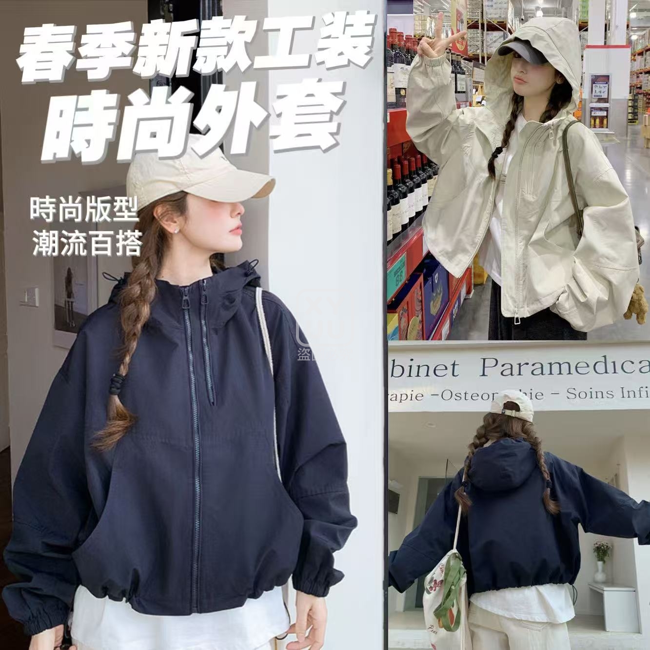 黑色-春季新款工装時尚外套