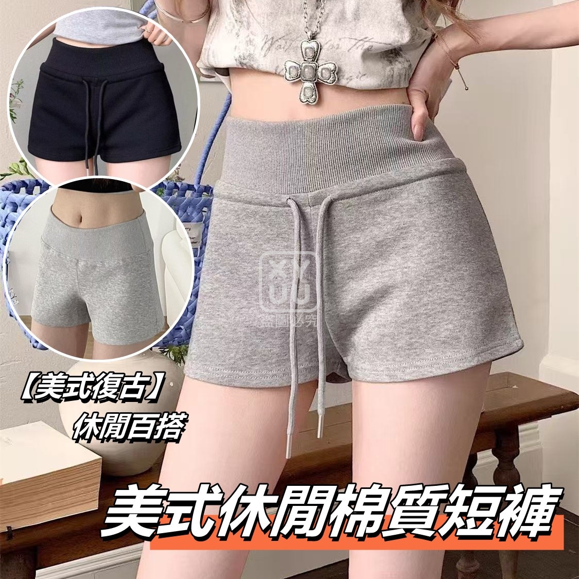 黑色-美式休閒棉質短褲