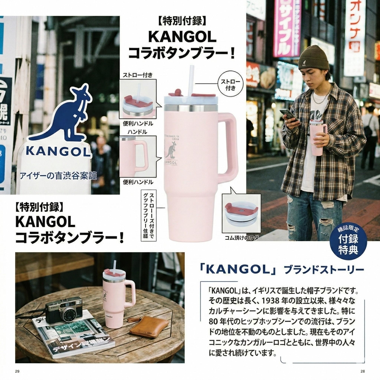 正版授權 知名品牌 雙飲式手提冰霸杯